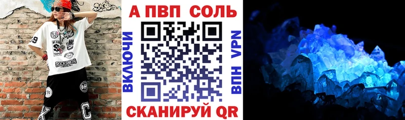 купить наркоту  Княгинино  A-PVP мука 
