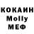 Cocaine VHQ Lola Minecraft
