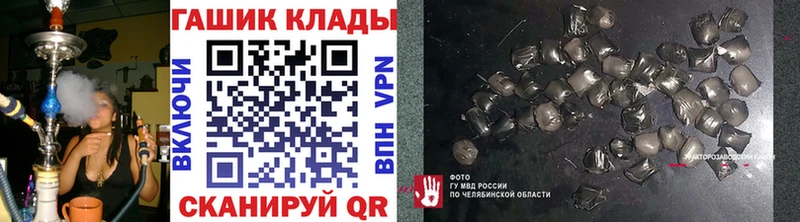Гашиш гарик  Княгинино 