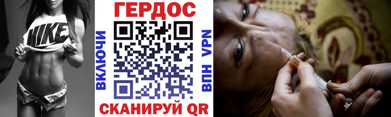 Героин гречка  закладки  Княгинино 