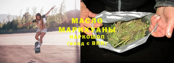 мефедрон мука Абаза