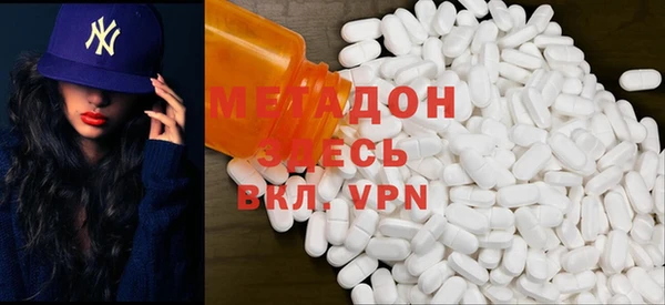 мефедрон мука Абаза