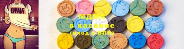 mdma Абдулино