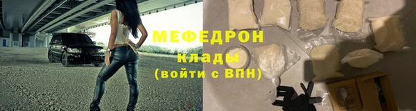 круглые Абинск