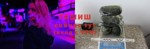 мефедрон мука Абаза