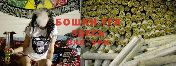 бутират Заволжск