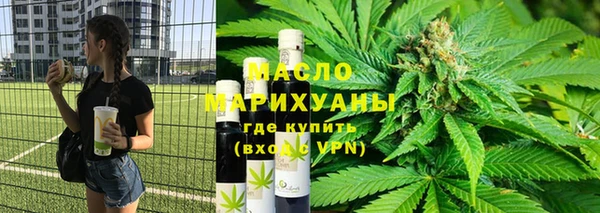 круглые Абинск