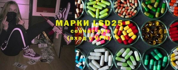 круглые Абинск