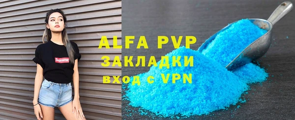 мефедрон мука Абаза