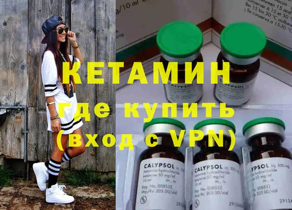 мефедрон мука Абаза