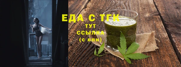 мефедрон мука Абаза