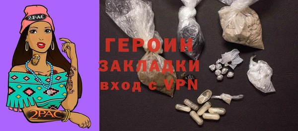 ALPHA-PVP Заволжье