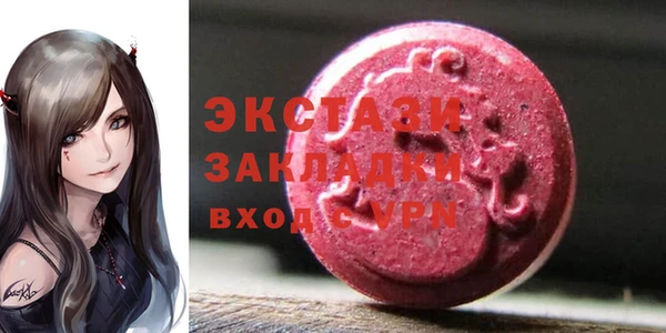 мефедрон мука Абаза