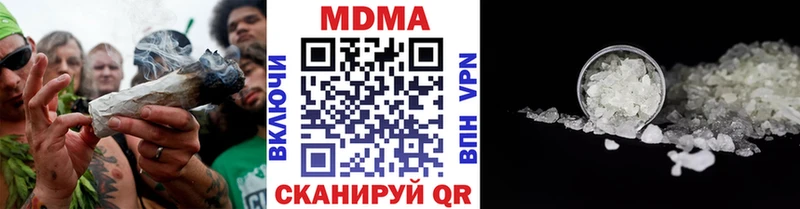 МДМА кристаллы  как найти закладки  MEGA   Княгинино 