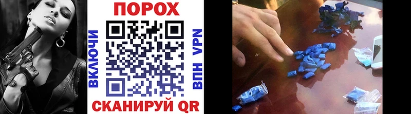Метамфетамин Декстрометамфетамин 99.9% ОМГ ОМГ сайт Княгинино купить цена
