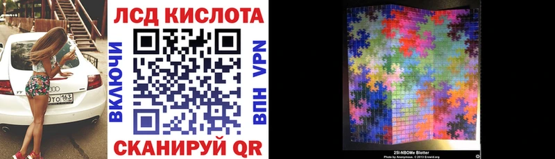 blacksprut ССЫЛКА Княгинино Марки 25I-NBOMe 1,5мг