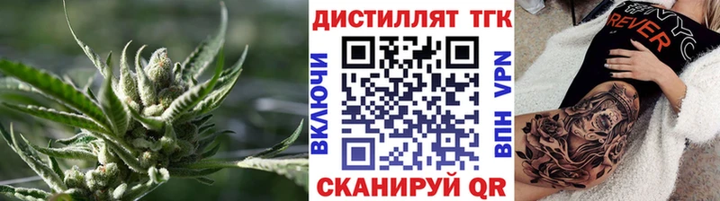 наркотики  Княгинино  Дистиллят ТГК Wax 